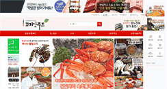 Desktop Screenshot of korea-food.com