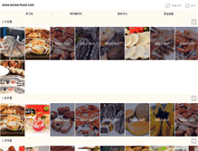Tablet Screenshot of korea-food.com
